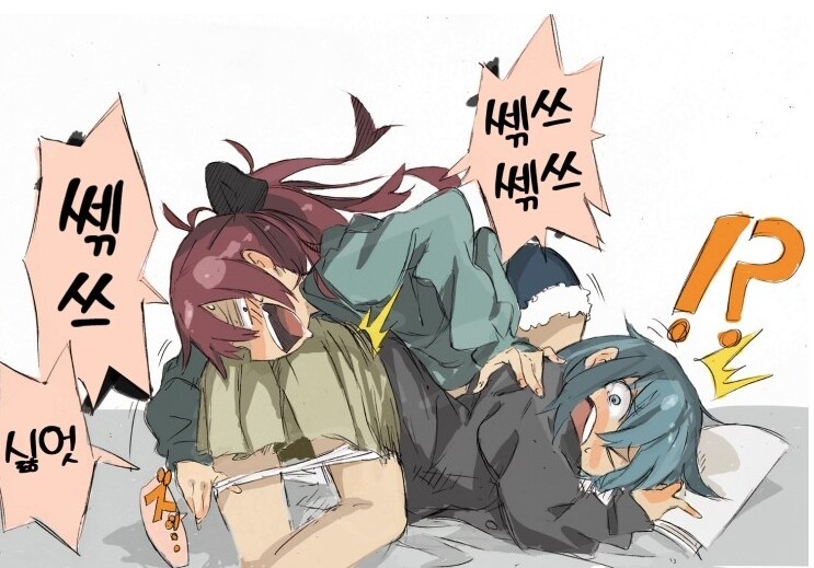 [마마마] ㅈ도 없는 manhwa_2.png