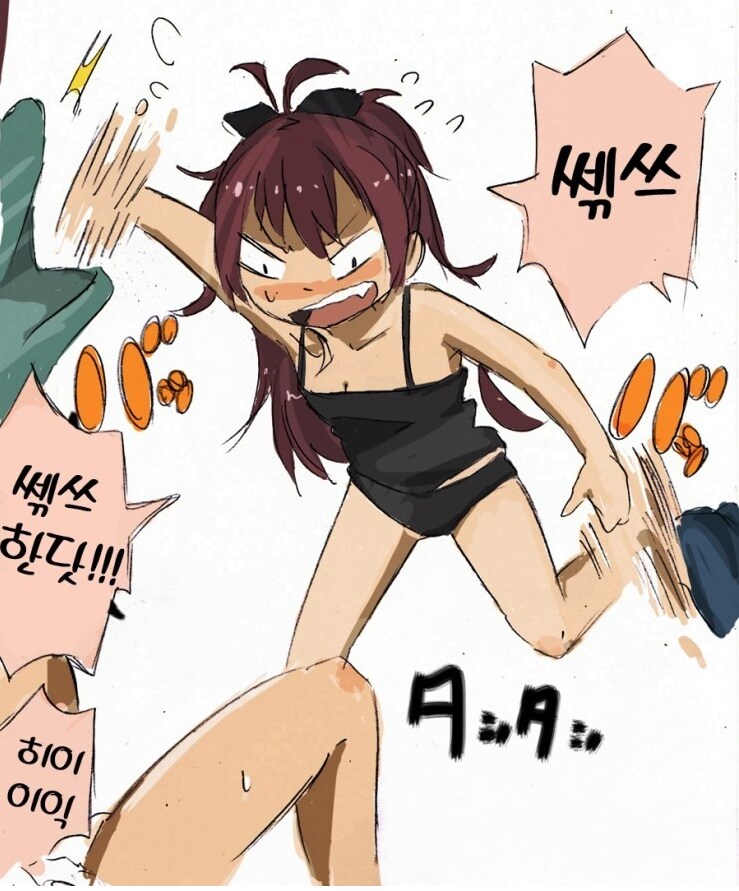 [마마마] ㅈ도 없는 manhwa_3.png