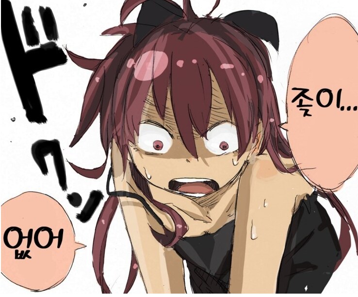 [마마마] ㅈ도 없는 manhwa_10.png