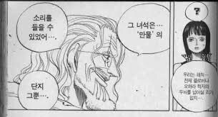 원피스)ㅎㅎㅋㅋㅋ 안알랴줌 ㅋㅋ_2.jpg