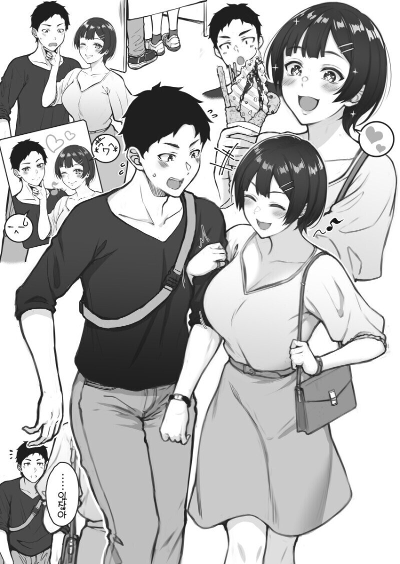 숏컷 JK 여친과 데이트하는 만화.manhwa_3.jpg