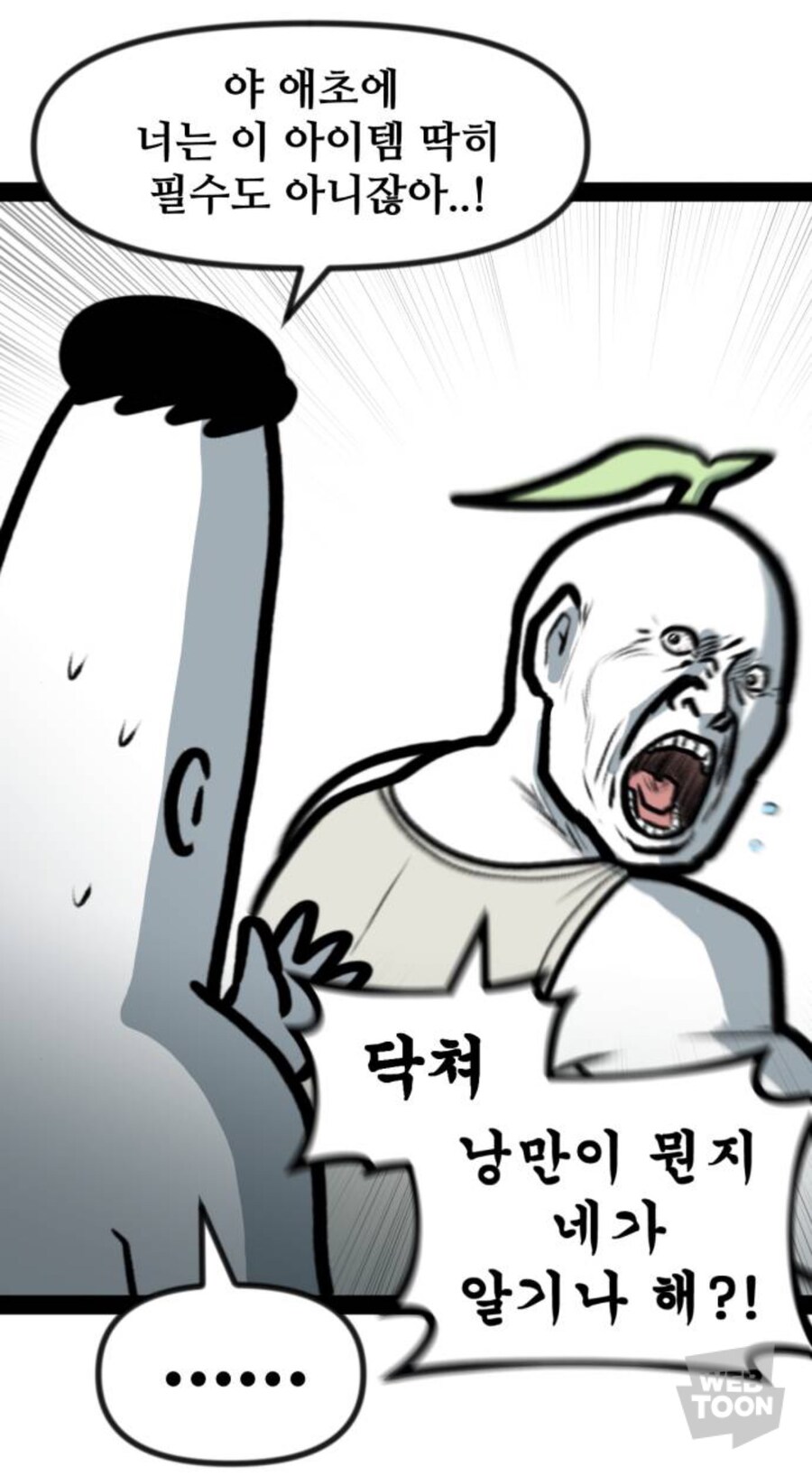 초록색 팬티 입은 사람을 조심해야되는 이유_1.jpg