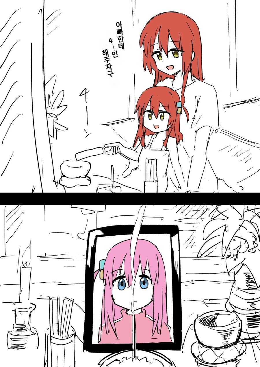 봇치더락) 과거 밴드를 했었던 미망인_2.jpg