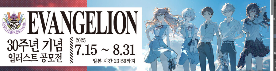 픽시브에서 에바 일러스트 자유주제 공모하길래_1.jpg