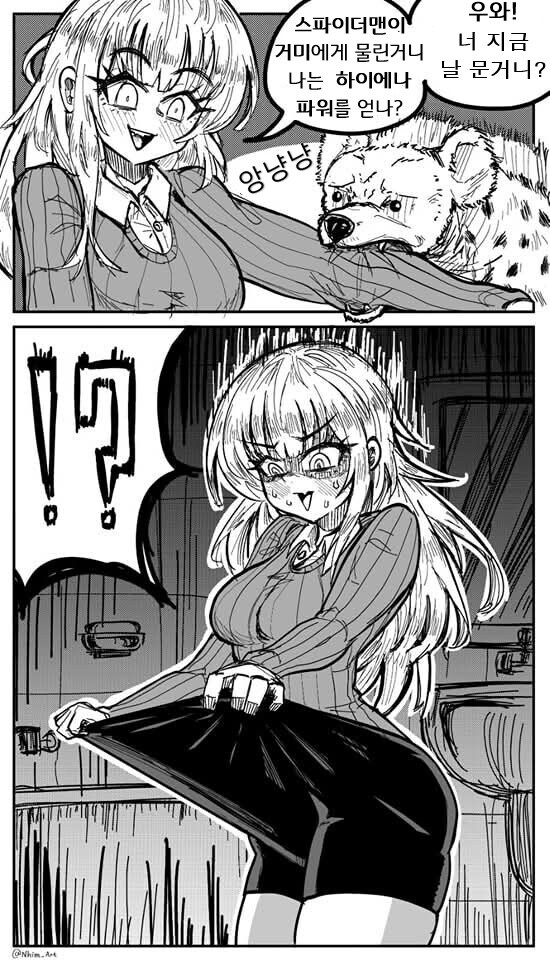 심각한 아프리카의 방사능 오염의 결과 manga_1.jpg