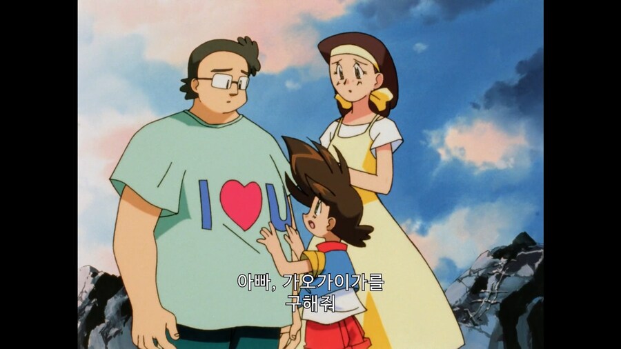 가오가이가]아빠는 마모루를 위해서라면 뭐든 할수 있단다_3.jpg