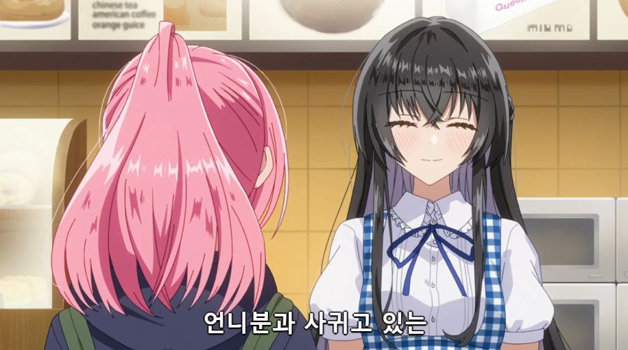 [백합]양다리를 걸치는게 들켜버린 핑챙이_1.png