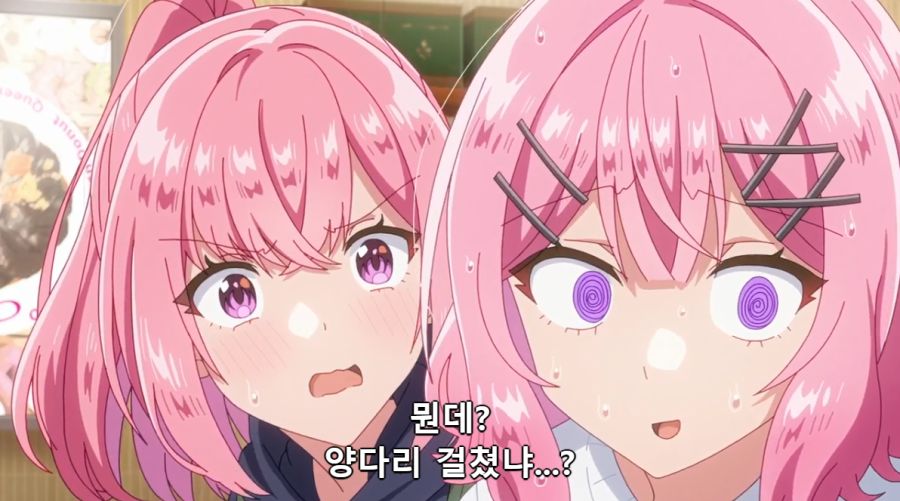 [백합]양다리를 걸치는게 들켜버린 핑챙이_2.png