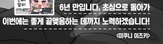 6년만에 내려와 초심을 찾은 작가_1.jpg