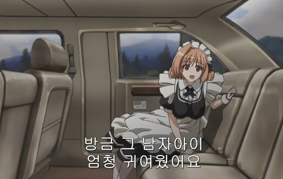 시골의 전학생이 동네 처녀들을 후릴 수 있었던 이유_1.png