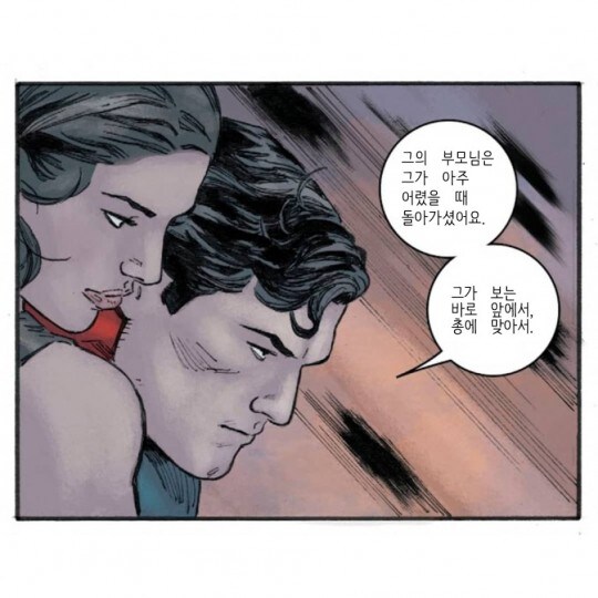 서로를 너무 잘 알면 생기는 일 .manwha_2.jpg