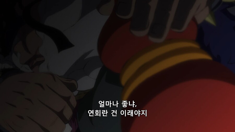 원피스)자식보고 연회에 참여하라는 용버지_2.png