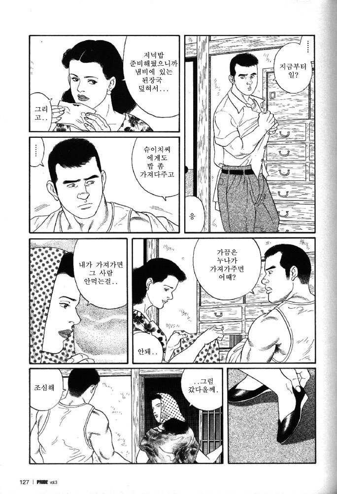 만신의 품격_1.jpg