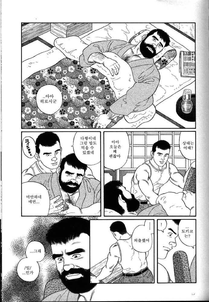 만신의 품격_2.jpg