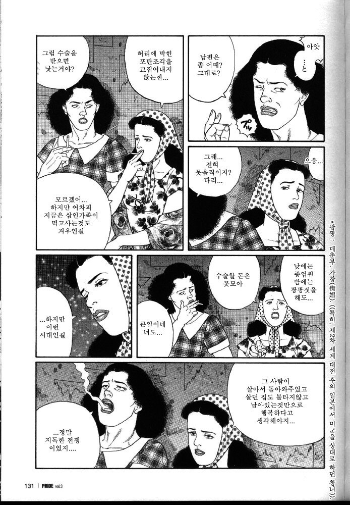 만신의 품격_3.jpg