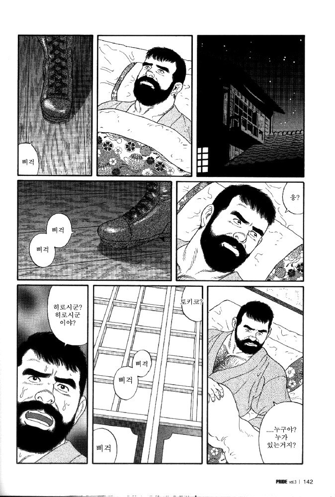 만신의 품격_4.jpg