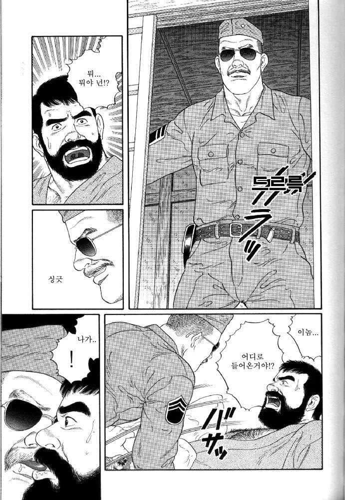 만신의 품격_5.jpg