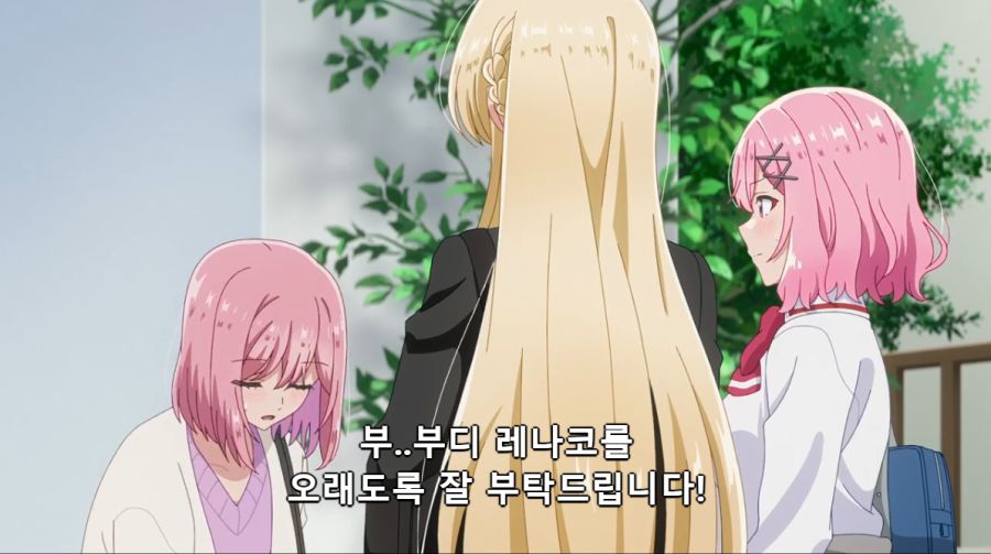 [백합]인사를 하다_2.png