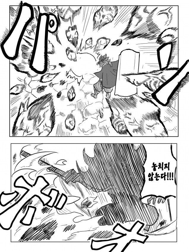 귀멸)오로치마루가 예토전생으로 도와주는 manhwa_6.png