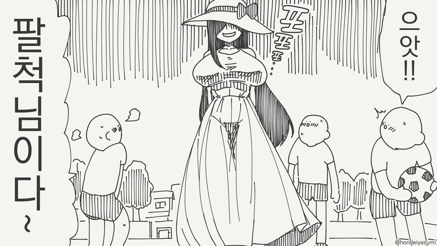 귀신이 다시 무서워지는 방법.....manwha_1.jpg