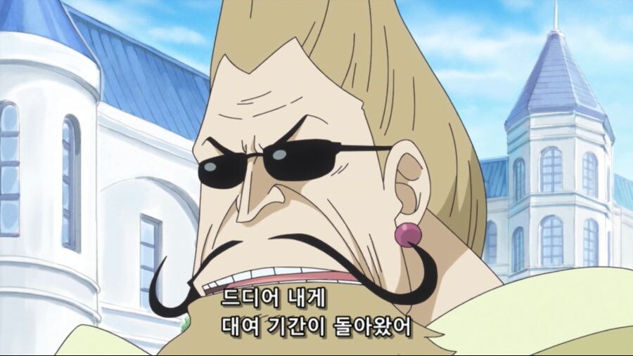 원피스]천룡인에게 인기가 많은 노예_1.jpg