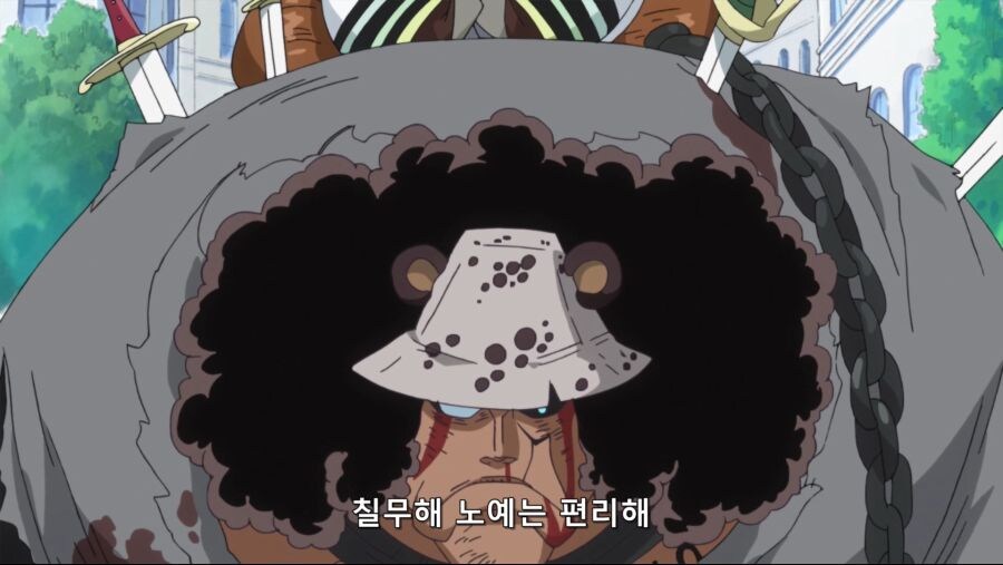 원피스]천룡인에게 인기가 많은 노예_2.jpg