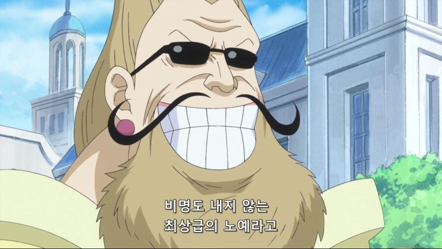 원피스]천룡인에게 인기가 많은 노예_5.jpg