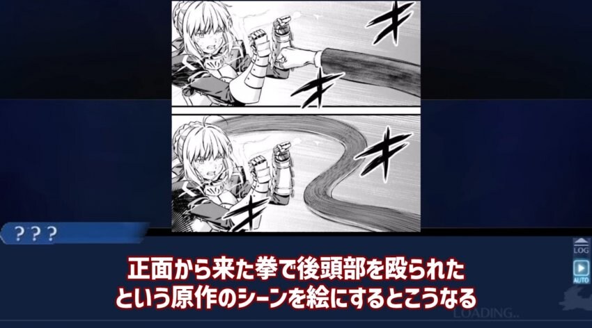 Fate)세이버가 쿠즈키에게 패배한 이유에 대한 묘사_2.jpg