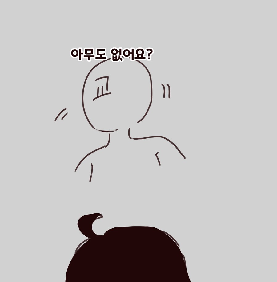 [트릭컬] 의외로 임신 중에 하면 싫어하는거.manga_1.png