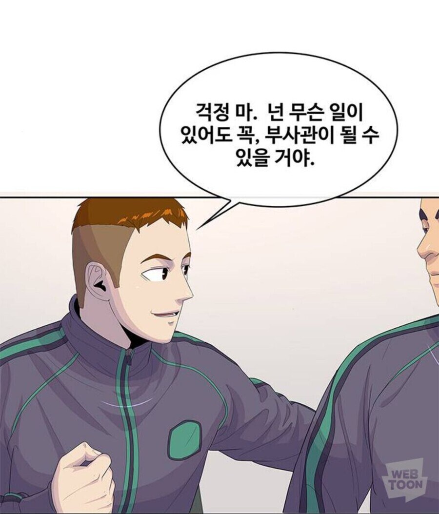후임병에게 쌍욕하능 폐급 선임병_1.jpg