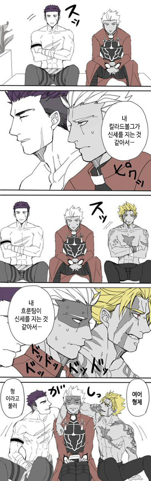 저작권 쌩까고 살아온 태닝피부의 최후 manga_1.jpg
