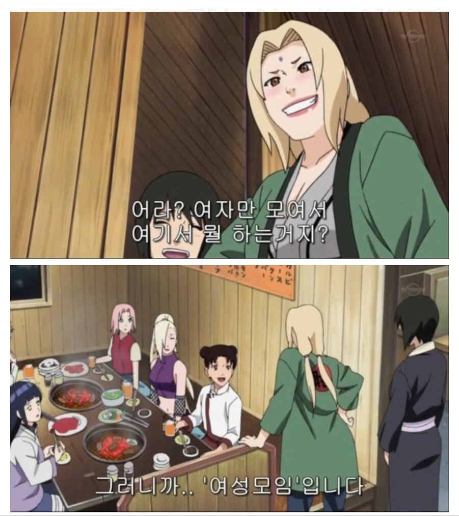 여자만 모이는 여성모임_1.jpg