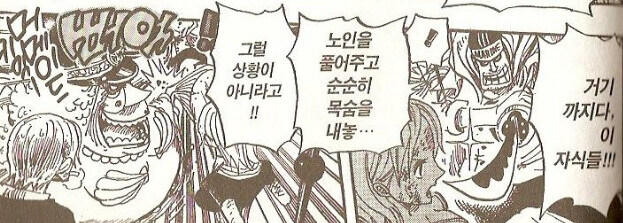 원피스) 오다가 꾸준히 강조하는 것.jpg_3.jpg