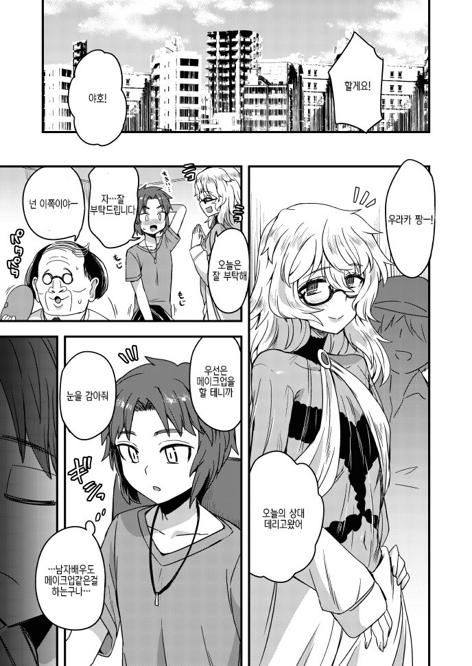 AV에 출현하는 만화.manhwa_2.jpg