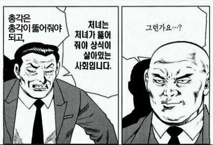 쉽고 간단한 보추 판별 법 만화.manhwa_4.jpg