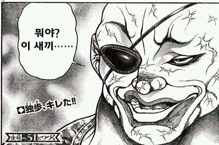 해석을 틀리면 살해당할 수도 있는 문제.manhwa_3.jpg