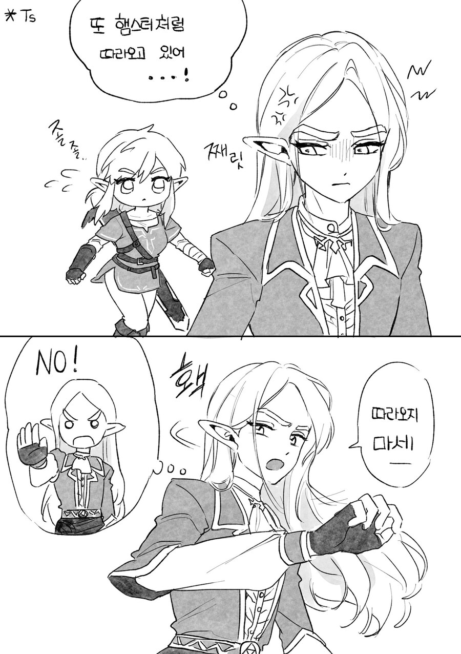 젤다왕자와 링크.MANGA_1.jpg