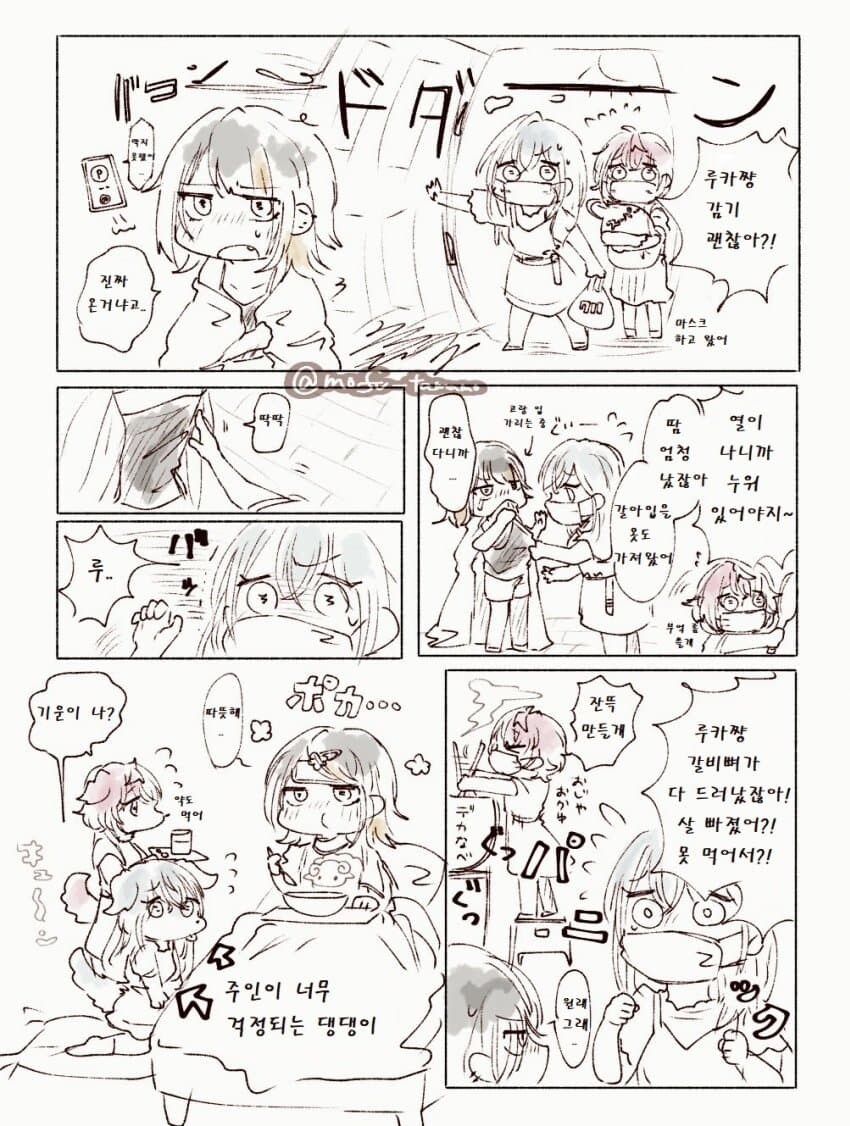 [@] 감기 걸린 루카랑 댕댕이 2마리_1.jpg