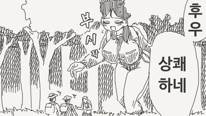 물이 없는곳에서 ...manwha_3.jpg