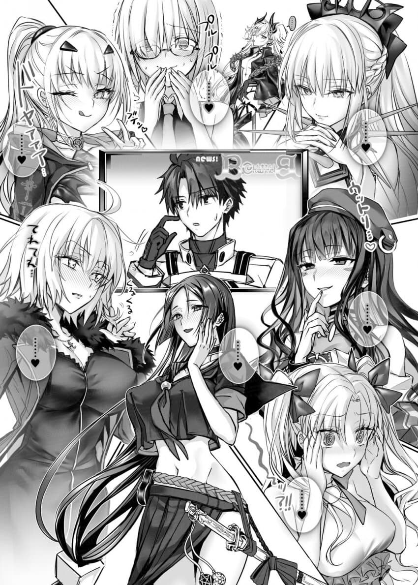 FGO)저로 동정을 버린 주제에 .manhwa_4.jpg