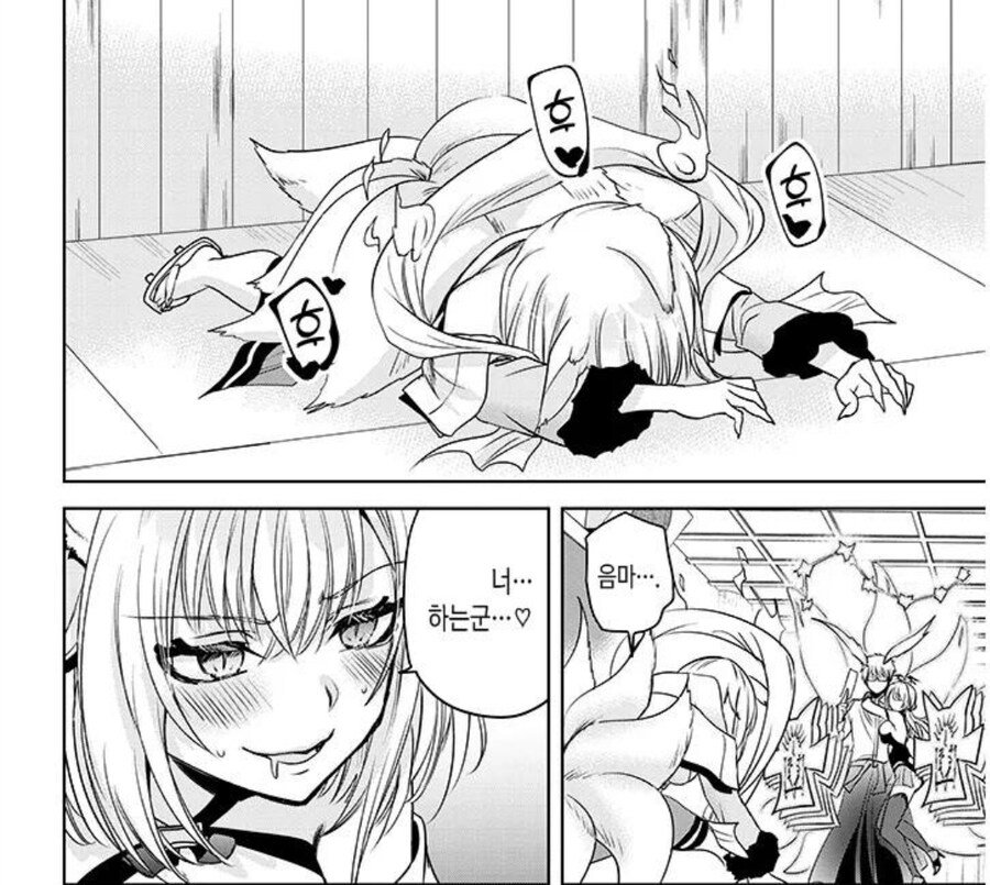 음마가 여신과 싸워서 주인공을 얻은 방법.manhwa_3.jpg