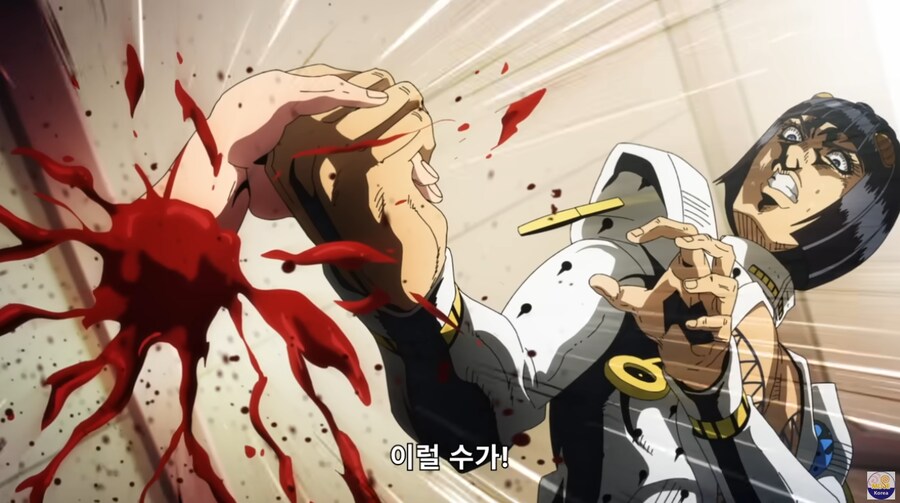 (죠죠) 킹 크림슨 능력 알기 쉽게 이해하기_7.png