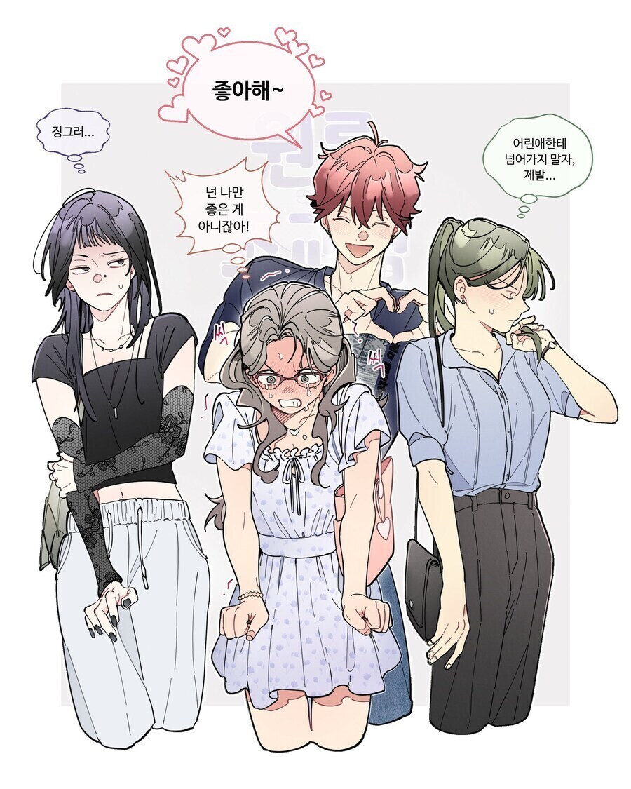 BL 작품에서 여자랑 하렘 꾸려도 욕안먹는 법_1.jpg