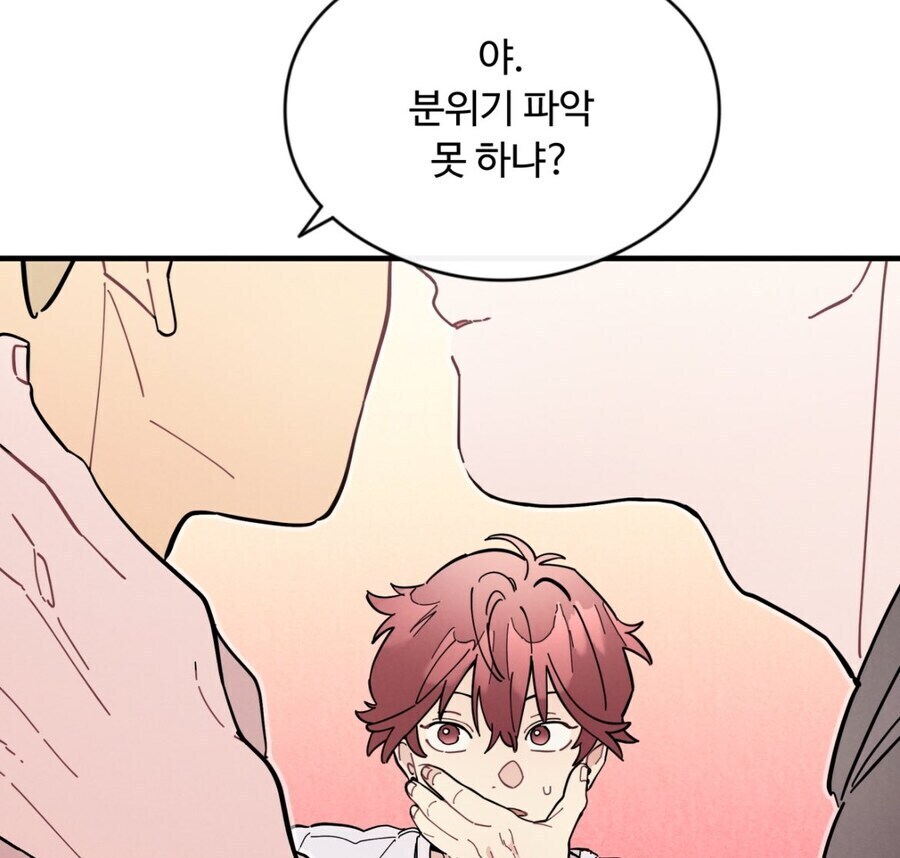 BL 작품에서 여자랑 하렘 꾸려도 욕안먹는 법_2.jpg