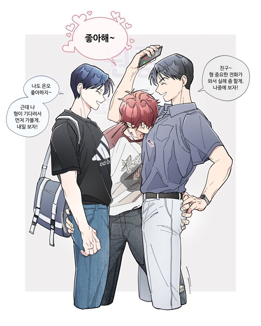 BL 작품에서 여자랑 하렘 꾸려도 욕안먹는 법_4.jpg