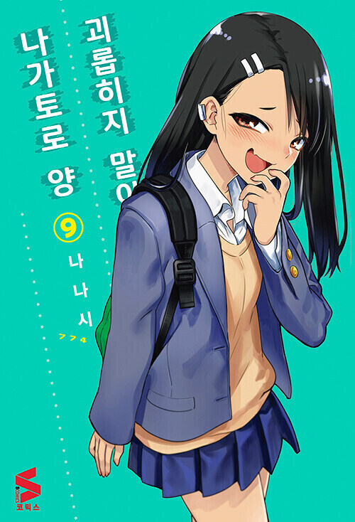 음지버젼에서 양지버젼으로 연재되는 만화들_1.jpg