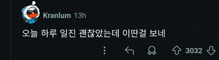 남사친이랑 썸 타다 사귀는만화_9.jpg