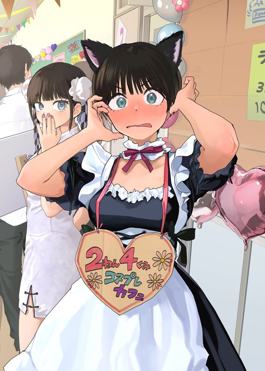 귀여운 톰보이 여자친구 .manhwa_7.jpg