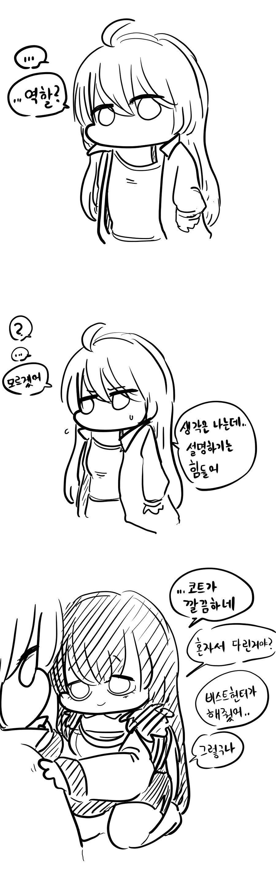 라오진, 감동) 가족 만화_9.jpg