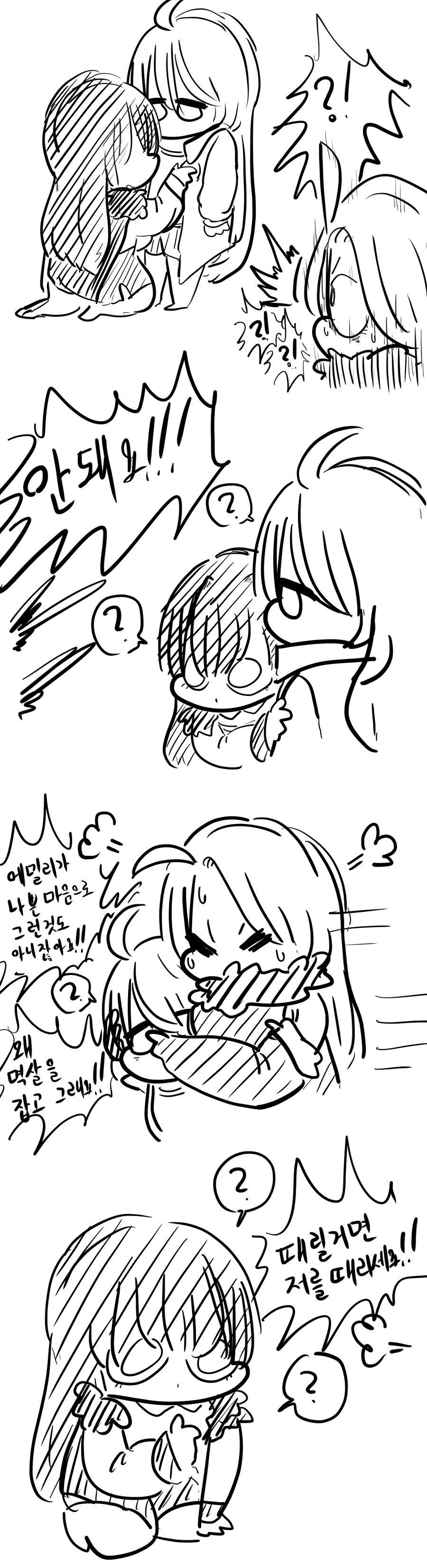 라오진, 감동) 가족 만화_12.jpg